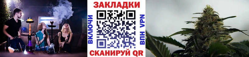 Наркошоп купить A PVP КОКАИН МЕФ Гашиш Ивантеевка