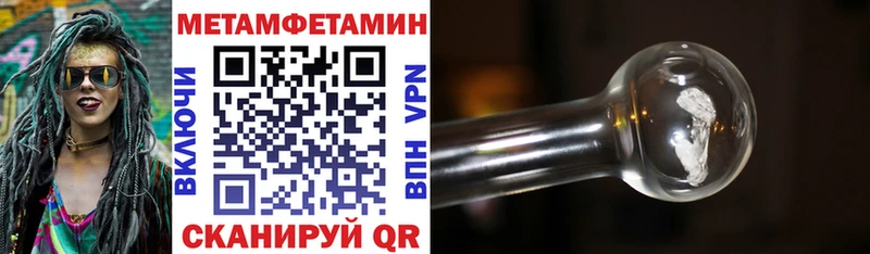 Купить закладки  Ивантеевка  Амфетамин Розовый 
