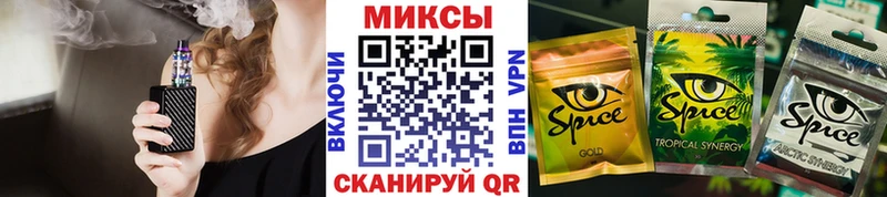 Купить закладки  Ивантеевка  Бутират Butirat 