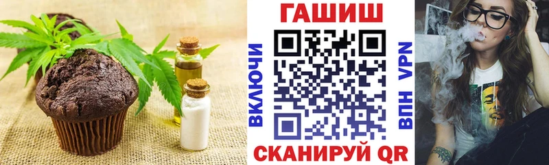 Canna-Cookies марихуана  Купить закладки  Ивантеевка 