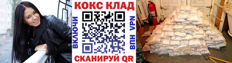Купить закладки  Ивантеевка  Cocaine Fish Scale 