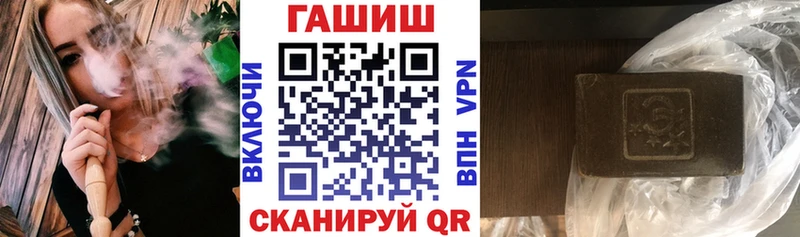 Купить закладки  Ивантеевка  Гашиш Изолятор 