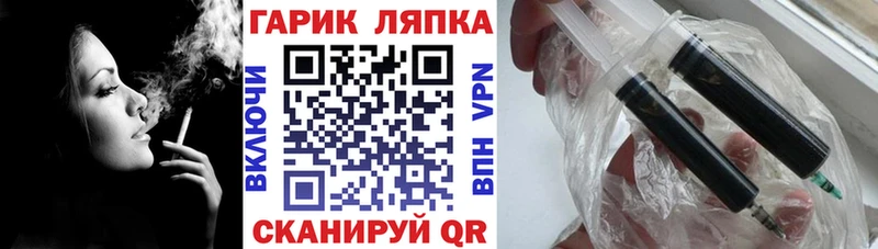 ГАШ AMNESIA HAZE Ивантеевка