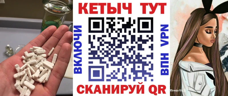 Купить закладки  Ивантеевка  Кетамин VHQ 