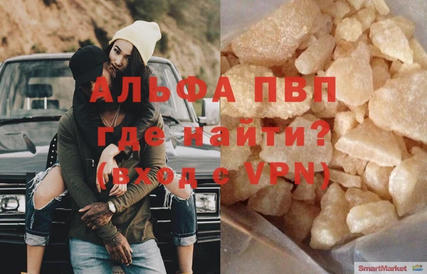 дурь Лихославль