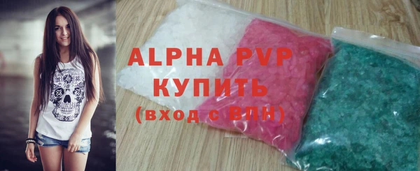 дурь Лихославль