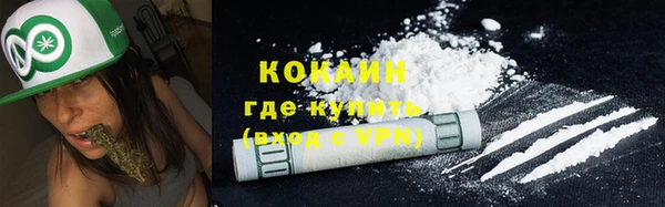мефедрон Лиски