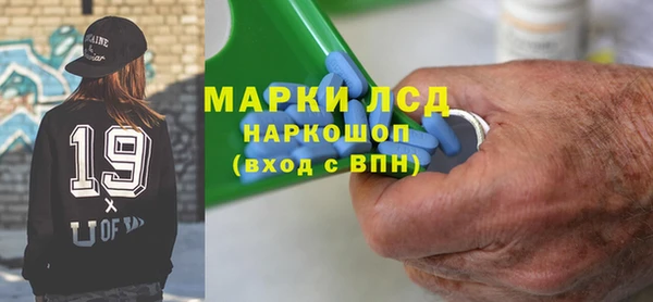 мефедрон Лиски