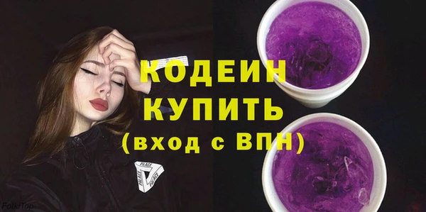 MESCALINE Ладушкин