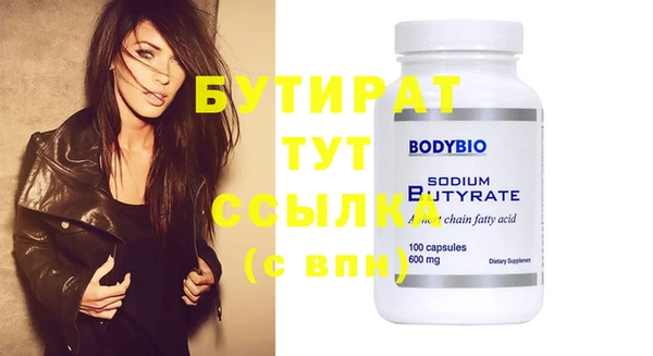 синтетический гашиш Лабытнанги