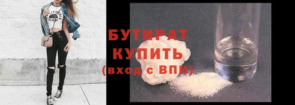 дурь Лихославль
