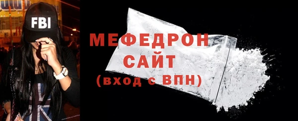 мефедрон Лиски