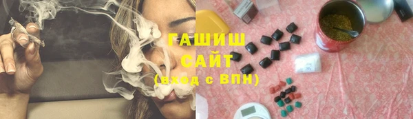 мефедрон Лиски