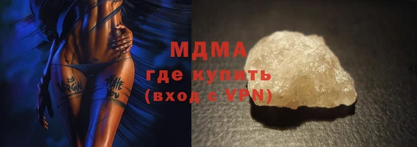 мефедрон Лиски