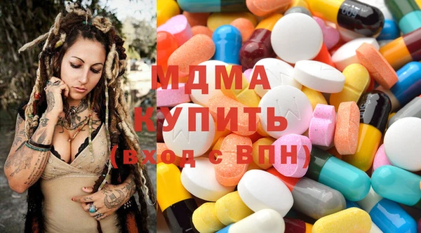 MDMA Premium VHQ Лагань