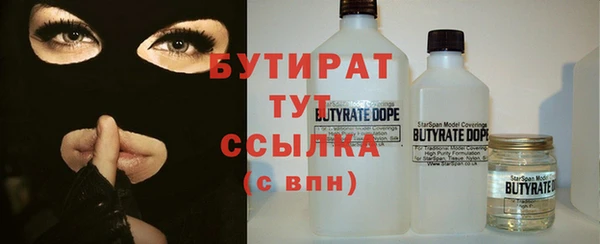 дурь Лихославль