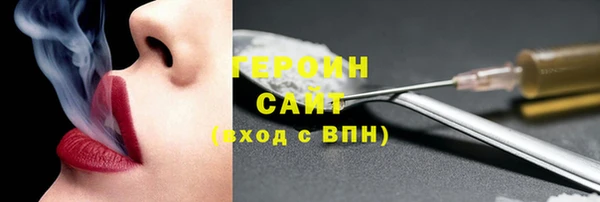 мефедрон Лиски