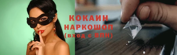 мефедрон Лиски