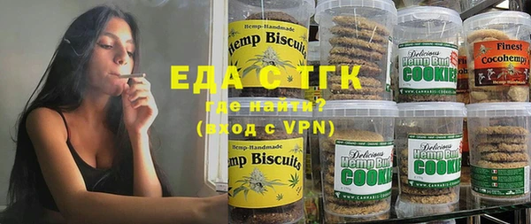 мефедрон Лиски