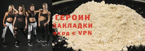 мефедрон Лиски