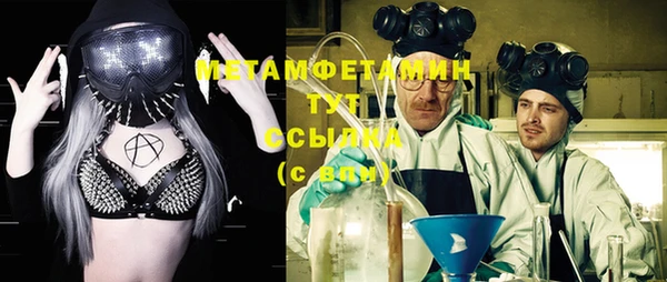 мефедрон Лиски