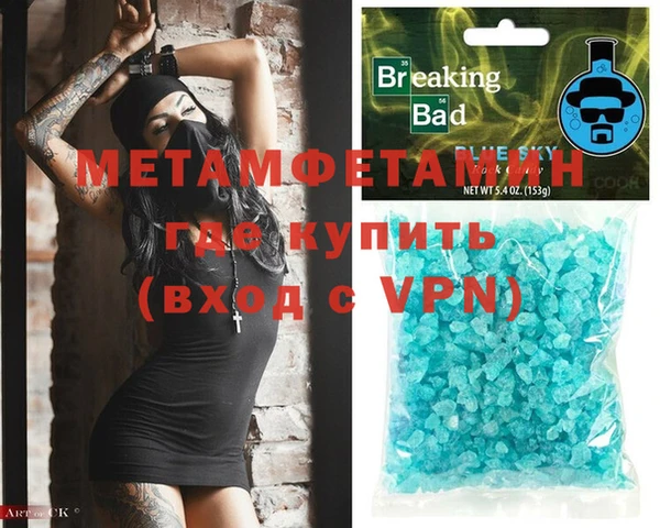 мет Липки