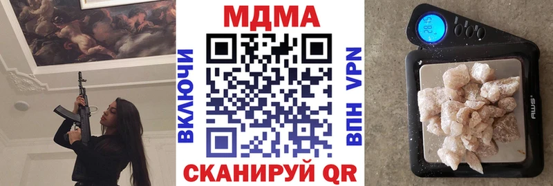MDMA Molly  Купить  Ивантеевка 