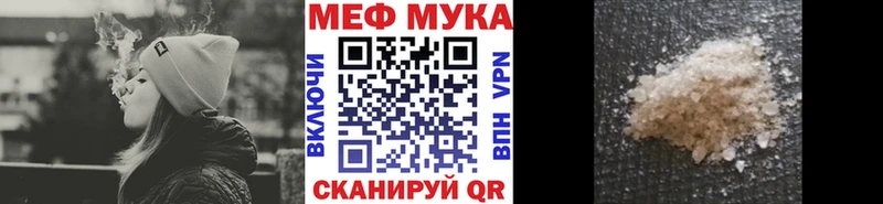 Купить  Ивантеевка  Меф 4 MMC 