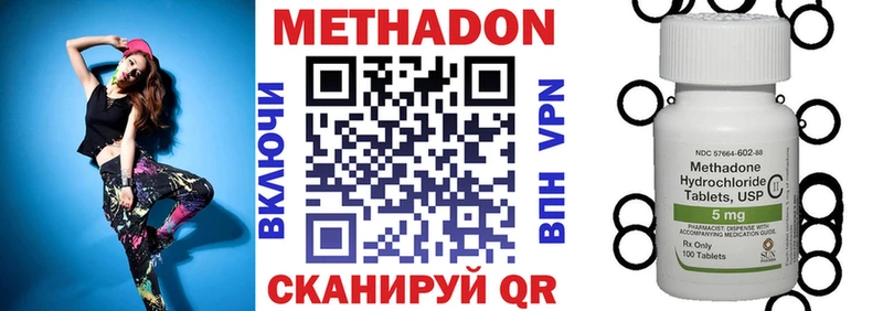 Метадон мёд  Купить где  Ивантеевка 