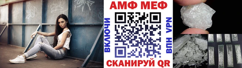Первитин Декстрометамфетамин 99.9%  Купить где  Ивантеевка 