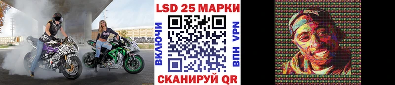Марки N-bome 1,8мг  Купить  Ивантеевка 