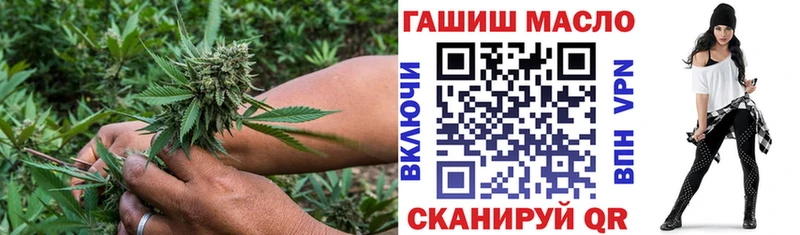 Купить закладки  Ивантеевка  ТГК жижа 